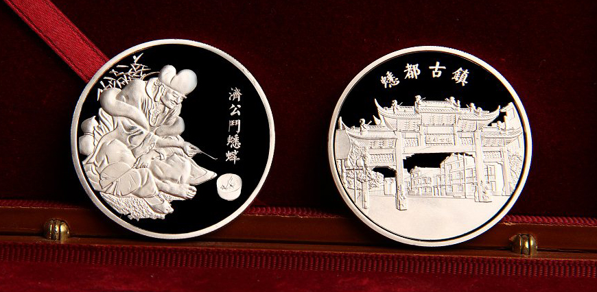 中华蟋蟀文化节